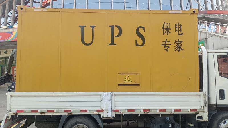 布尔津怎样判断柴油发电机组和UPS电源的配合工作是否正常?
